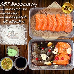 set.อิ่มแบบเหงาๆ