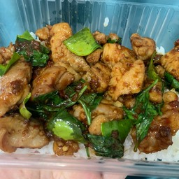 ไก่นุ่ม พริกแกง