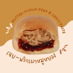 Butter-Chili Paste With Pork Floss