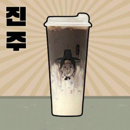 โฮจิฉะ ลาเต้