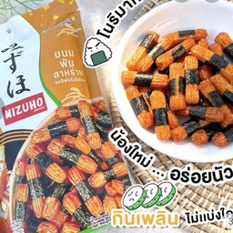 ขนมข้าวอบกรอบพันสาหร่าย รสแคลิฟอร์เนียโรล