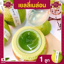 เยลลี่เมล่อน 1 ลูก