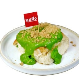 ลาวาสังขยา