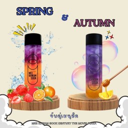 ชาผลไม้รวม + ชาอัญชันน้ำผึ้งมะนาว