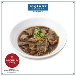 ก๋วยเตี๋ยวหมูตุ๋น