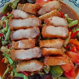 ตำถั่ว หมูสามชั้นทอด