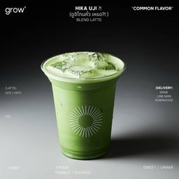 Hika Uji Latte
