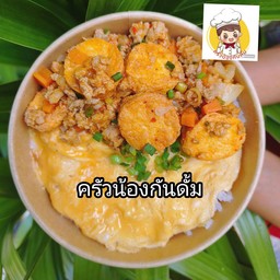 ข้าวเต้าหู้หมูสับผัดไข่เค็ม