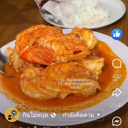 แม่พลอย