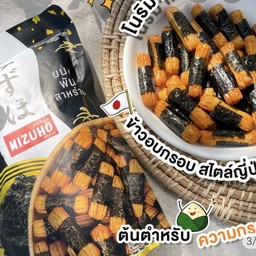 ขนมข้าวอบกรอบพันสาหร่าย รสออริจินอล