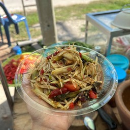 แซ่บแสบดาก (แซ่บปากเจ๋อ)