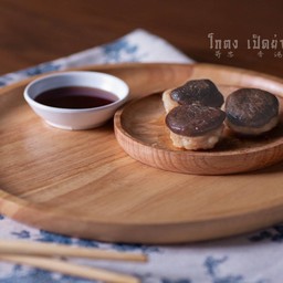 เห็ดหอม