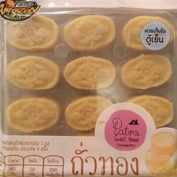 Café Amazon อำเภอเมืองยโสธร