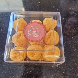 ฝอยทองกรอบ (เล็ก)