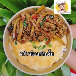 กะเพราหมูสับหน่อไม้