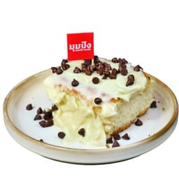 ลาวานมสด