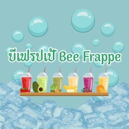 บีเฟรปเป้ Bee Frappe ร้านน้ำ