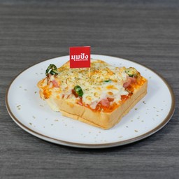 ชีสโทสต์พิซซ่าแฮม