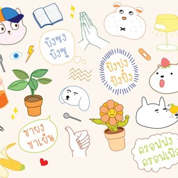 เช้าไปเย็นกลับคาเฟ่