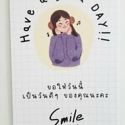 การ์ดขอให้วันนี้เป็นวันที่ดี รูปเด็กผู้หญิงฟังเพลง