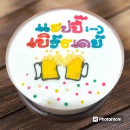 แฮปปี้เบิร์ธเดย์ ชน