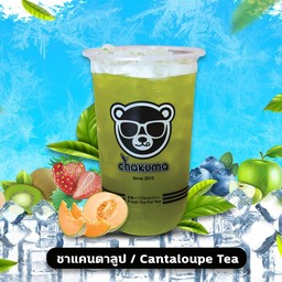 ชาแคนตาลูป