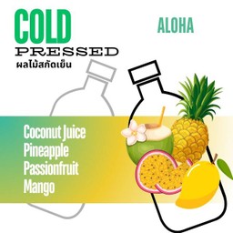 ALOHA