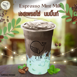 เอสเพรสโซ่   นมมิ้นท์