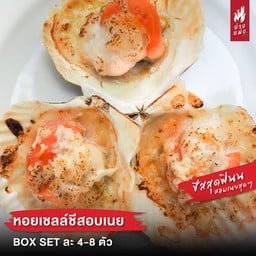 หอยเชลล์ชีลย่างเนย