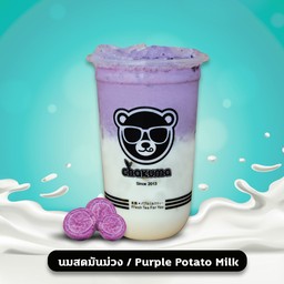 นมสดเผือก