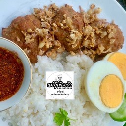 กับข้าว..หมูก้อน 5 ก้อน (กับข้าวได้เฉพาัหมู 5ก้อนไม่มีไข่ ไมามีข้าว) กระเทียมเจียวโรยหน้า เฉพาะหมูก้อน ไม่มีข้าว ไม่มีไข่
