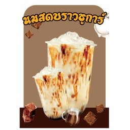 กาแฟ ชาไทย by ตลาดหลักชัย