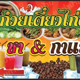 🍛 ปากแดงกับข้าวกับปลา📌🙏