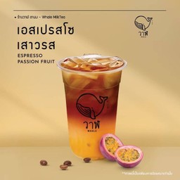 เอสเปรสโซ เสาวรส
