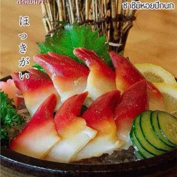 ซาซิมิหอยปีกนก8ชิ้น