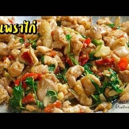 กระเพราไก่เป็นกับข้าว