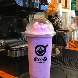 เผือกปั่น