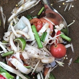 ตำสไบนางชั้นเลิศจ้ะ