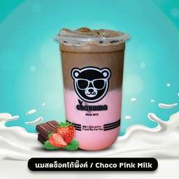 นมสดช็อคโก้พิ้งค์