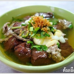 ต้มเลือดหมู