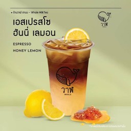 เอสเปรสโซ ฮันนี่เลม่อน