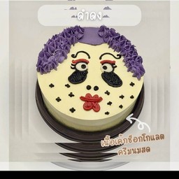 ดำดง  ครึ่งปอนด์