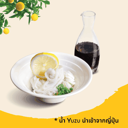 ยูซุ ซารุ อุด้ง