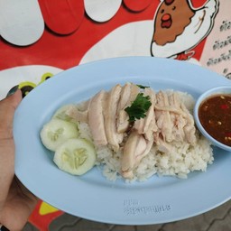 ข้าวมันไก่หน้าโรงเรียนอนุบาลสระบุรี