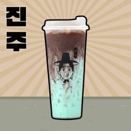 นมสดมิ้นต์ช็อค