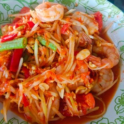 ตำไทยกุ้งลวก