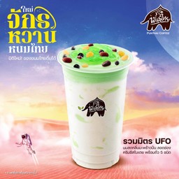 PunThai Coffee ศูนย์ราชการแจ้งวัฒนะ