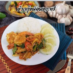 ครัวโดนใจ