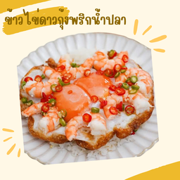 ร้านเปิดสายแม่ค้าต้องไปกินกาแฟ