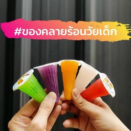 ปีโป้แช่แข็ง ฟินเฟอร์